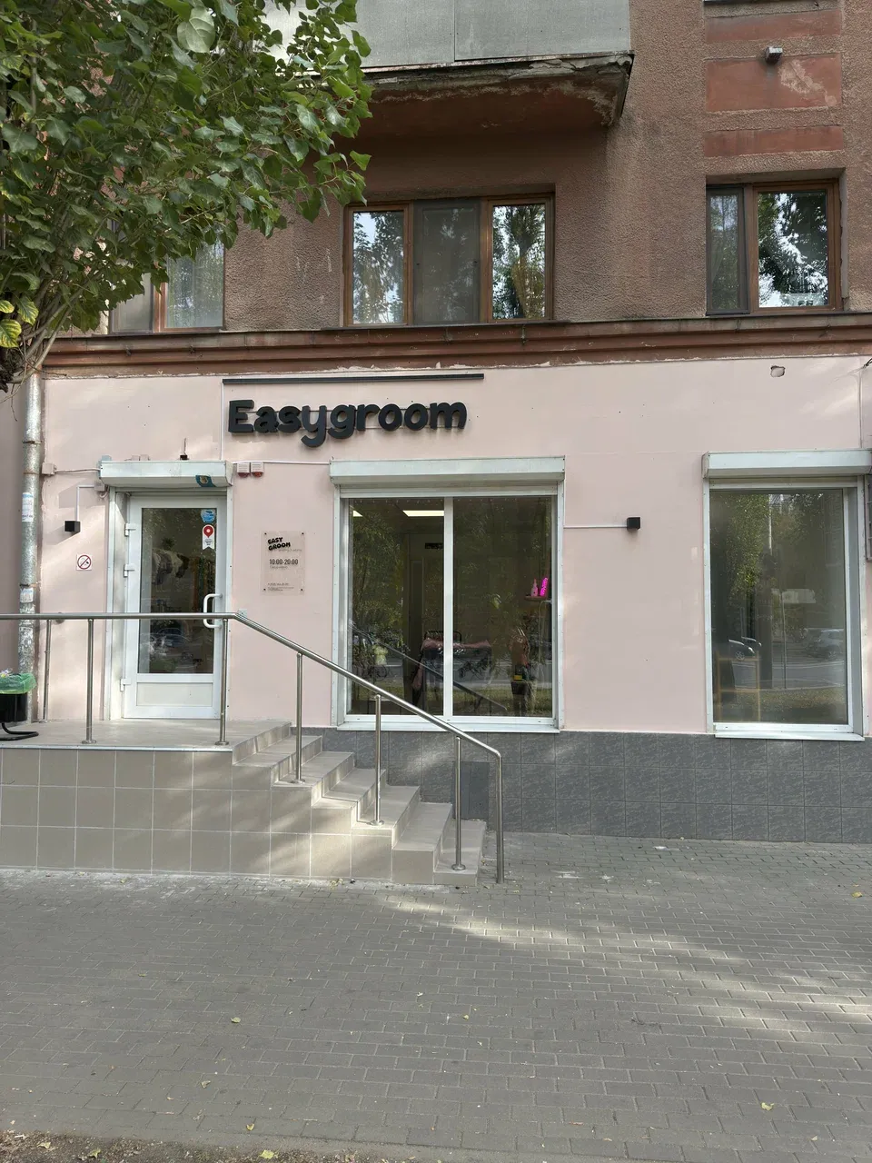 Easy Groom — снаружи салона — фото 3