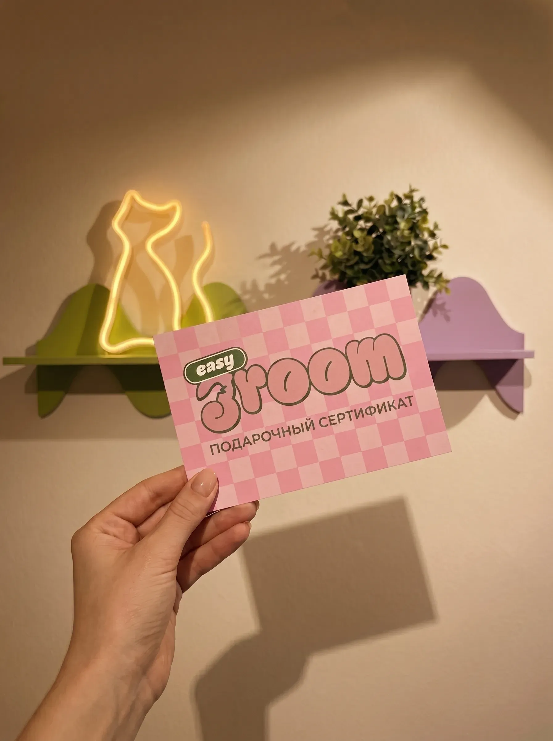 Easy Groom — внутри салона — фото 13